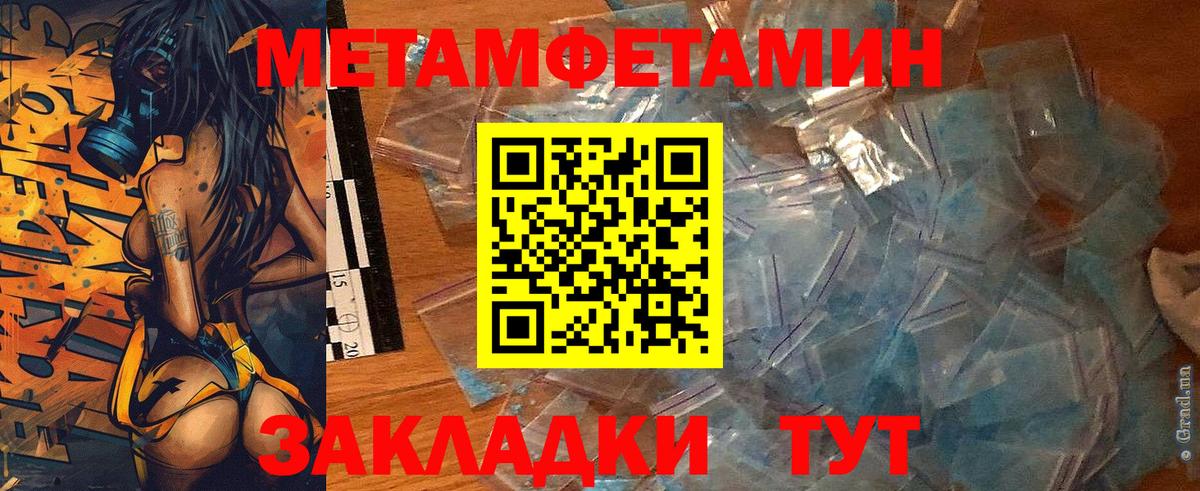 Мыски  АМФ  Вход с VPN  АМФ  АМФ 97% 
