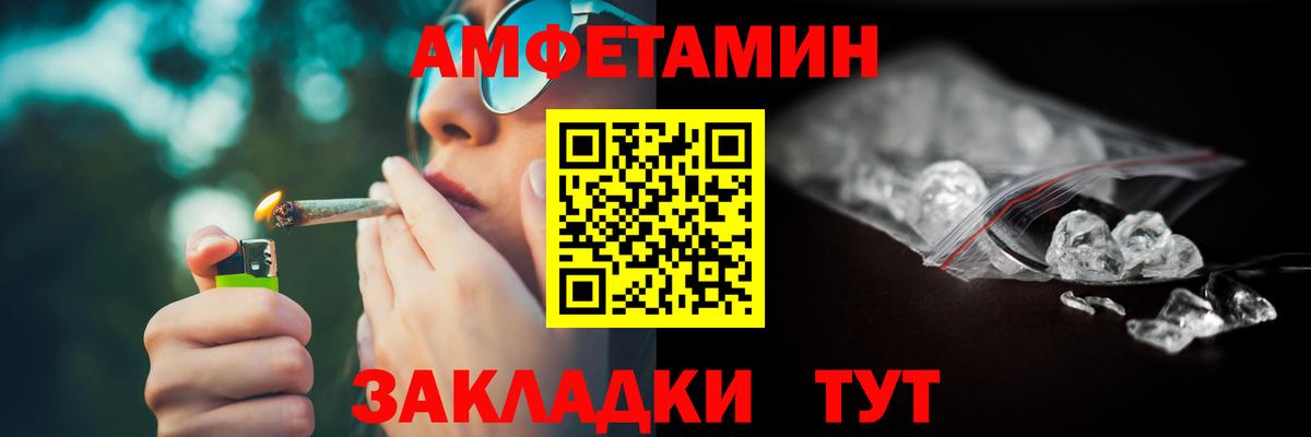 Amphetamine 97% Мыски