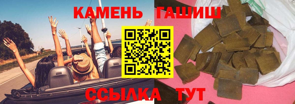 Гашиш Cannabis Мыски