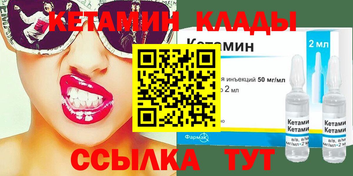 Меф МЯУ МЯУ  Мыски  ГАШИШ  Кокаин  Мефедрон кристаллы  A-PVP СОЛЬ   Вход с VPN  Гашиш 
