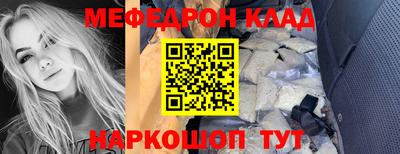 spice Славгород