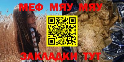 таблы Сланцы