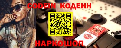 таблы Сланцы