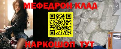 таблы Сланцы