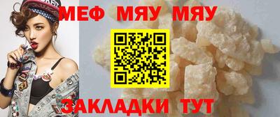 spice Славгород