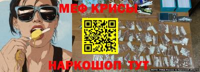 spice Славгород