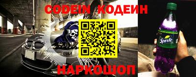 таблы Сланцы