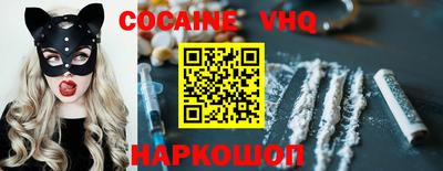 молекула духа Славянск-на-Кубани
