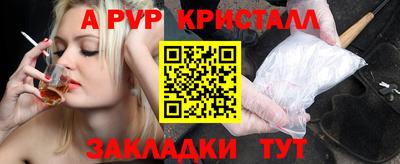 spice Славгород