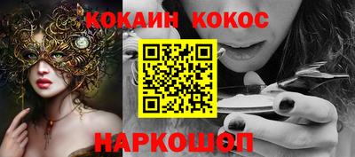 молекула духа Славянск-на-Кубани