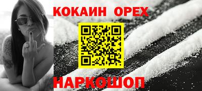 spice Славгород