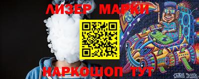 spice Славгород