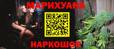 молекула духа Славянск-на-Кубани
