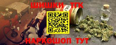 молекула духа Славянск-на-Кубани