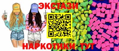 молекула духа Славянск-на-Кубани