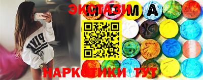 таблы Сланцы