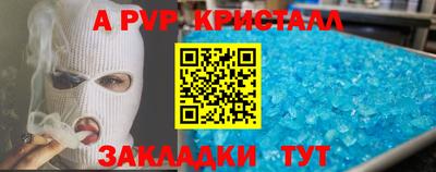 spice Славгород