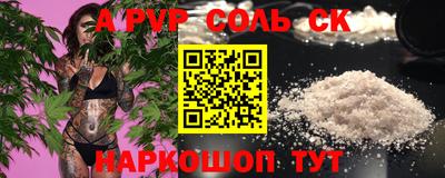 spice Славгород