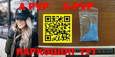 таблы Сланцы
