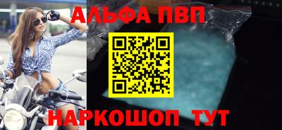 таблы Сланцы