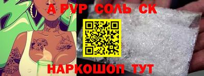 таблы Сланцы