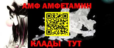таблы Сланцы
