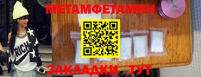 таблы Сланцы