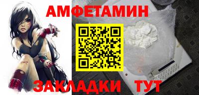 spice Славгород