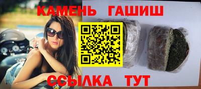 молекула духа Славянск-на-Кубани