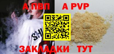 таблы Сланцы