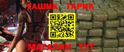 spice Славгород