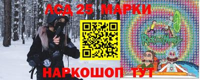 таблы Сланцы