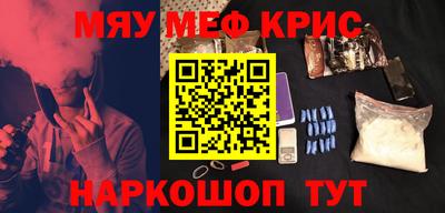 молекула духа Славянск-на-Кубани
