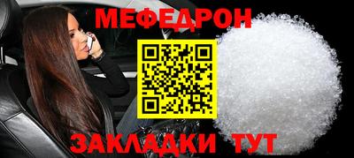 таблы Сланцы