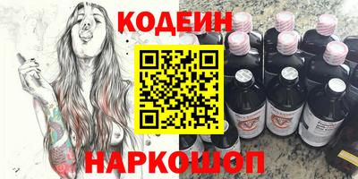 таблы Сланцы