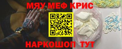 spice Славгород