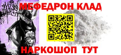 молекула духа Славянск-на-Кубани