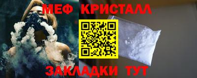 spice Славгород
