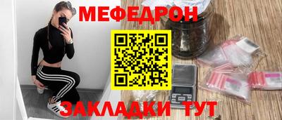 spice Славгород