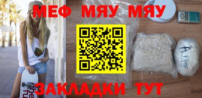 молекула духа Славянск-на-Кубани