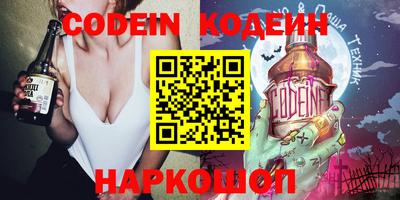 таблы Сланцы