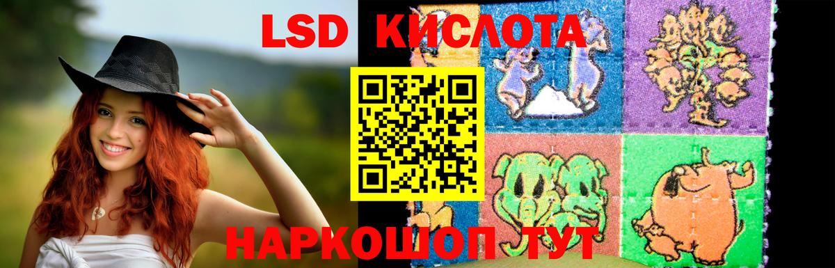 LSD-25 экстази кислота  Вход с VPN  mega как зайти  Мыски 
