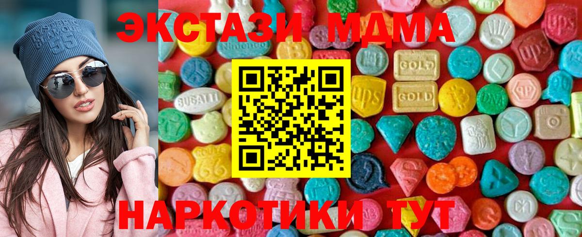 MDMA VHQ Мыски