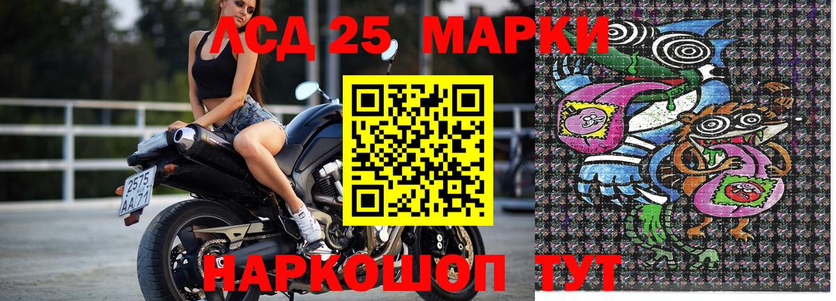 купить наркоту  Марки NBOMe 1,5мг  Наркотические марки  Вход с VPN  Мыски 