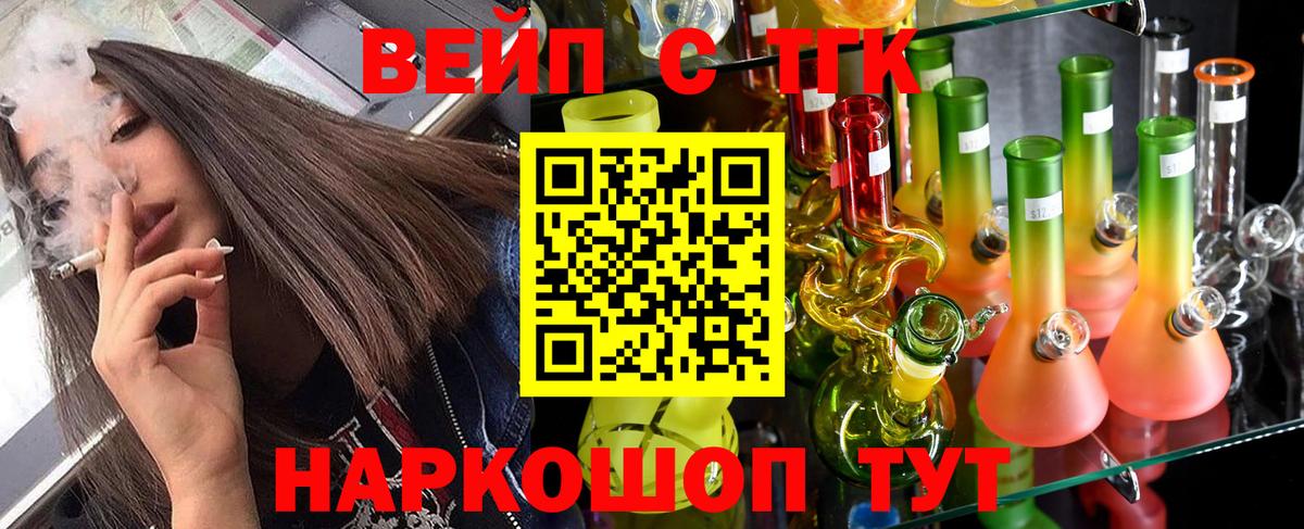 Дистиллят ТГК Wax Мыски