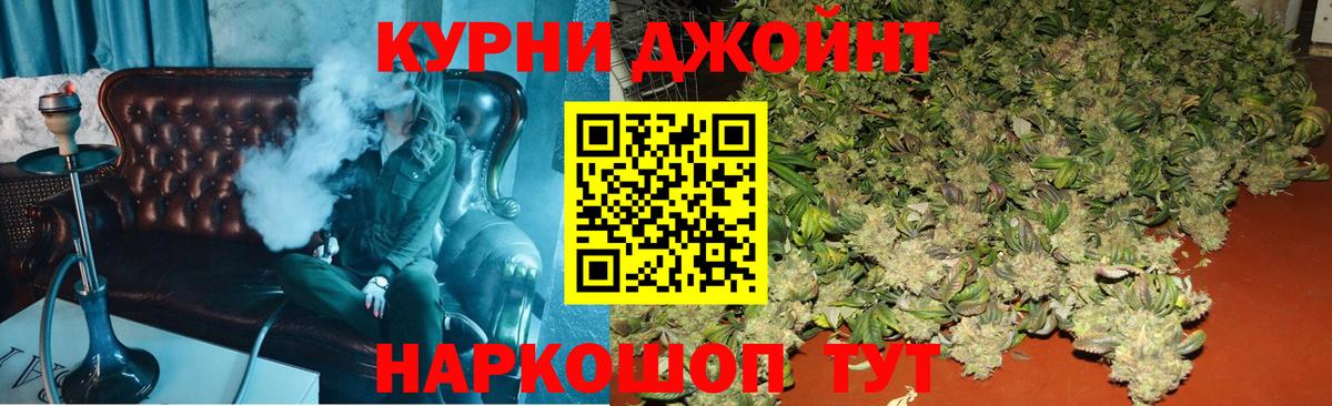 Марихуана MAZAR  Бошки марихуана White Widow  Мыски  Каннабис Bruce Banner  Вход с VPN  Марихуана план 