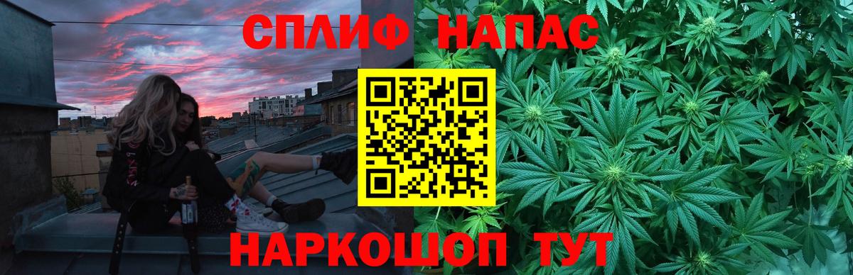 Шишки марихуана SATIVA & INDICA Мыски